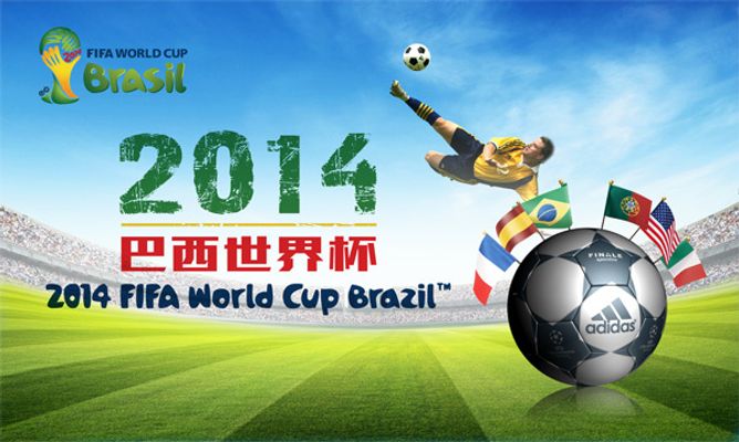 免责合同还